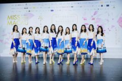 澳门金沙网站 _澳门金沙网址_澳门金沙网投_ 澳门选美连盟会长李若滢致词称