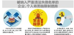 <b>澳门金沙网站 _澳门金沙网址_澳门金沙网投_网店刷好评、删差评被行政处罚及</b>